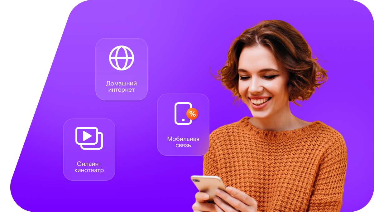 Промо-тарифы Ростелеком в&nbsp;деревня Шепино (Орловская область)